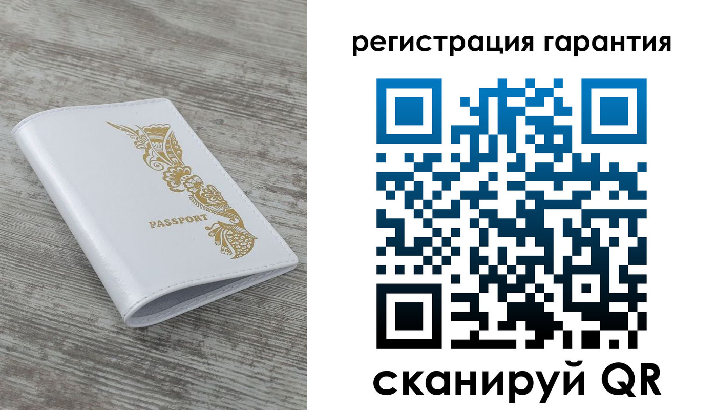 временная регистрация законно в Ростовской области